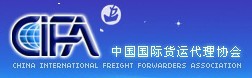 國(guó)際貨運(yùn)代理協(xié)會(huì)，熱心公益