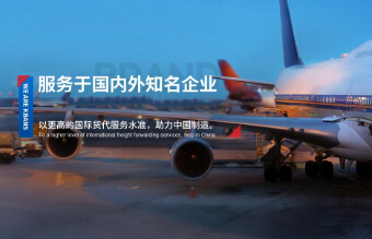 貨代對(duì)疑似裝滿洋垃圾的集裝箱將百分之百開箱檢查