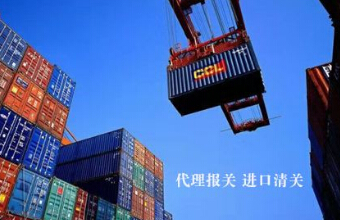 貨代的朋友了解一下報(bào)關(guān)的專業(yè)名詞！